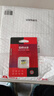 DM大迈 128GB TF（MicroSD）存储卡 黄卡 C10 手机行车记录仪监控摄像头专用高速内存卡 实拍图