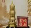缤越文昌塔黄铜纯风水摆件13层书房宝塔金榜题名助学业中高考励志礼物 实拍图
