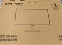 联想（Lenovo）显示器电脑显示屏19.5/21.5/24.5/27英寸异能者系列微边框高清办公游戏设计监控显示器 【主流23.8英寸】双显示接口/可壁挂 商务办公采购 实拍图