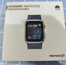华为【父亲节送礼优选】HUAWEI WATCH D2幻夜黑 动态血压监测一键微体检升级多种健康研究华为智能手表 实拍图