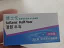 博士伦清朗进口半年抛透明隐形眼镜2片装水润舒适225度-清朗半年型 实拍图