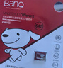 banq&JOY联名款 64GB TF（MicroSD）存储卡U3 C10 A1 V30 4K 高速款行车记录仪&监控摄像头手机内存卡 实拍图