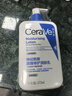 适乐肤（CeraVe）【618钜惠】C乳473ml保湿补水乳液身体乳张凌赫同款男女生日礼物 实拍图