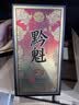 黔魁15 贵州老字号酱香型白酒53度商务宴请纯粮食大曲坤沙白酒500ml 53度 500mL 30瓶 （5箱装） 实拍图