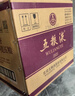 五粮液 普五八代 世界杯联名款 浓香型白酒 52度 500mL*6瓶 整箱装 618 实拍图