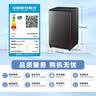 小天鹅（LittleSwan）【价保618】波轮洗衣机小型全自动家用 10KG TB10V28T 一级能效 以旧换新 京东自营 宿舍租房神器 实拍图