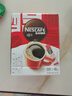 雀巢（Nestle）醇品速溶美式黑咖啡粉0糖*健身燃减防困48包*1.8g 实拍图