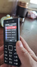 诺基亚（NOKIA）200 4G全网通 微聊语音视频 定位双卡双待 直板按键学生老人老年人功能机备用手机 黑色 实拍图