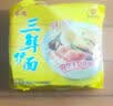 华丰三鲜伊面老式方便面五连包整箱袋装干吃休闲食品泡面零食速食面 三鲜原味【86g*5包】 实拍图
