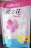 樱之花吸湿器补充装袋除湿盒替换防潮除湿鞋柜书柜衣柜家用防霉 吸湿器补充装720ml*4 实拍图