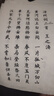 六品书院 簪花小楷毛笔字帖钢笔式临摹练习字专用书法作品纸唐诗成年人初学者套装入门软笔【5款合集套装】 实拍图