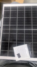 奥克斯4g太阳能摄像头室外无电无网终身免费流量免插电手机远程高清监控器家用户外360度无死角全景夜视 实拍图