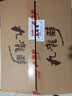 九龍醉（jiulongzui）九龙波酒 健康100 浓香型36度 500ml*4 健康饮酒口感柔顺商务宴请 36度 500mL 4瓶 实拍图