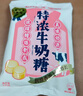 悠哈（UHA）特浓牛奶糖 343g（牛奶+抹茶+草莓）结婚喜糖 休闲零食 实拍图