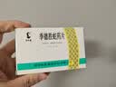 季德胜[季德胜] 季德胜蛇药片0.4g*60片/盒 实拍图