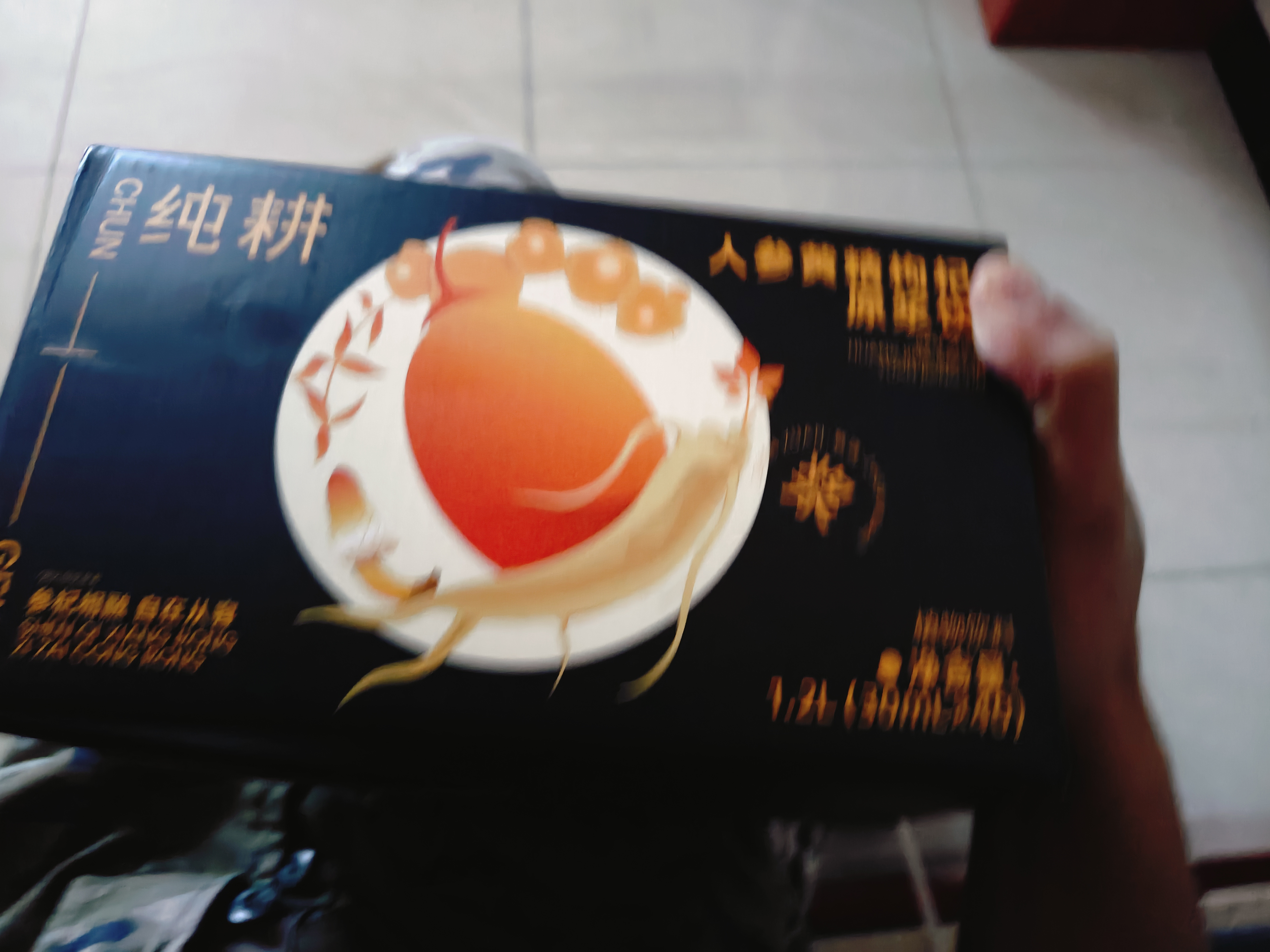 纯耕人参黄精枸杞原浆饮1.2L（40袋）宁夏枸杞肉苁蓉原液男士节日礼品 实拍图