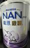 雀巢（Nestle）能恩启护适度水解2HMO婴幼儿奶粉4段800g/罐【送洗车专属链接】 实拍图