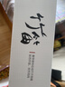 相思鸟笛子精制一节C调苦竹笛初学专业演奏横笛吹奏乐器学生成人通用 实拍图