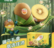 佳沛（zespri）新西兰金果 8个装特大果单果约124-146g猕猴桃端午节礼物水果礼盒 实拍图