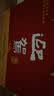 迎驾贡酒银星 浓香型白酒 52度 520ml*2瓶*3盒 礼盒装 实拍图