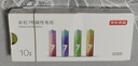 京东京造7号电池10节单色装彩虹碱性电池无汞环保 玩具/血压计/血糖仪/遥控器/挂钟/电子锁/体脂秤/鼠标 实拍图