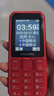 飞利浦（PHILIPS）E588L老年机4G全网通老人手机超长待机大声音大字体按键大屏老年人专用机学生直板备用功能 绚丽红 实拍图