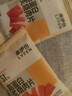 来伊份高蛋白肉片脯原味100g手撕鸡肉猪肉干混合高蛋白靖江风味休闲零食 实拍图