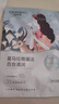 自然堂【邓凯同款】喜马拉雅植物面膜28片补水保湿护肤品套装送女友 实拍图
