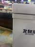 北极熊（BEIJIXIONG）冰柜商用卧式大容量冷柜家用冷藏冷冻单双温展示柜铜管部件家用一级能效冷冻柜小型新款 【988款】单温一级能效 1800*704*840 实拍图
