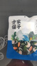 方家铺子中华老字号 裙带菜虾皮鱼板汤50g(10袋)  海鲜汤料包 速食即食汤 实拍图