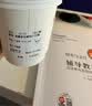 【新书上市】东奥2026年注册税务师考试教材辅导书题库应试考点及同步习题税法1税法2涉税法律涉税实务财务与会计轻1 【轻1】应试考点及同步习题 【财务与会计】 实拍图