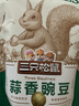 三只松鼠坚果零食端午礼盒2297g/20件松子开心果送礼长辈团购礼盒 实拍图