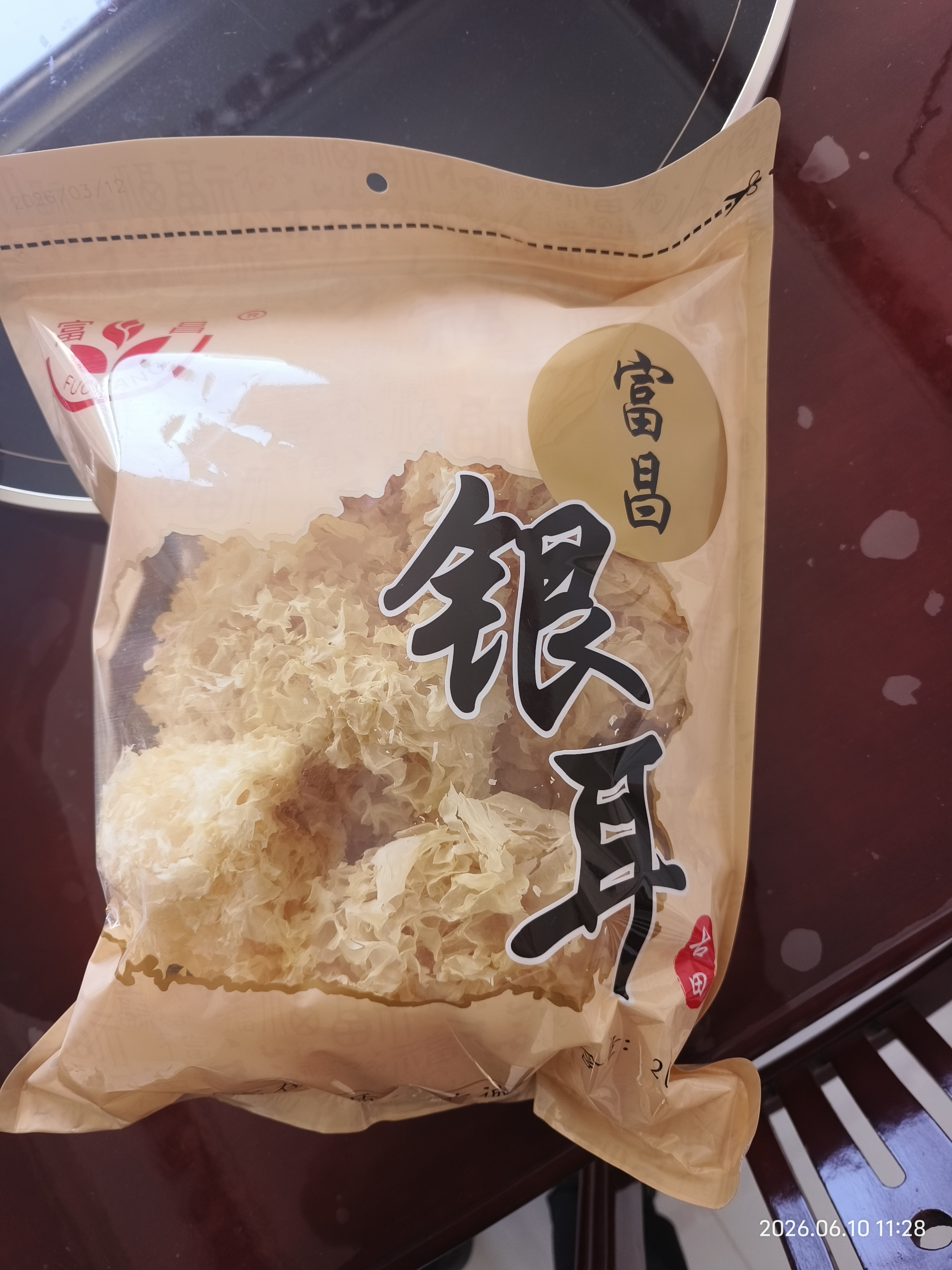 富昌古田银耳 白木耳200g（凉水泡发炖煮）朵银耳叶大适合凉拌煲汤 实拍图