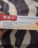 原研药凯妮汀克霉唑阴道片0.5g*1片*3盒霉菌性阴道炎妇科外阴瘙痒专用药妇科炎症念珠菌外阴阴道病克霉唑栓剂 实拍图
