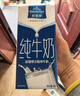 欧德堡（Oldenburger）3.5g蛋白 0脂肪脱脂纯牛奶200ml*24盒 家庭用奶 轻断食零负担 实拍图