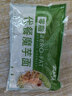 云山半魔芋面凉面220g*5袋凉皮低卡0脂轻即食免煮代餐速食健身饱腹主食 实拍图