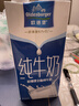 欧德堡（Oldenburger）3.4g蛋白全脂纯牛奶1L*12盒 家庭装 早餐奶 性价款 实拍图
