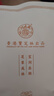 关德兴香港宝芝林祛湿足贴去湿气脚底贴排毒大肚子健脾养胃调理体内寒重 实拍图