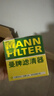 曼牌滤清器（MANNFILTER）机油滤清器机油滤芯W7012/W7151英朗凯越科鲁兹赛欧乐驰乐骋五菱 实拍图