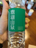 鼎湖山泉饮用天然水5L*4桶大桶装家庭健康纯净饮用水商用热门整箱桶装水 实拍图