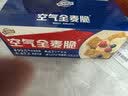 西麦西澳阳光全麦脆400g燕麦脆燕麦片冷泡低脂零食独立小包早餐代餐 实拍图