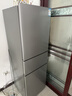 TCL喵小鲜258升三开门冰箱一级能效变频风冷无霜AAT净味养鲜租房小型家用电冰箱R258V5-C国家补贴 实拍图