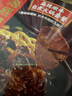 海底捞自热火锅 方便速食免煮速食露营出游零食 麻辣嫩牛火锅435g 实拍图