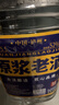 匠小毛原浆老酒 浓香型白酒 52度 5.5L 桶装 四川泸州纯粮原浆高粱酒 实拍图