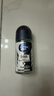 妮维雅（NIVEA）抑汗除臭净味香体止汗腋下干爽滚珠男士黑白出众爽身走珠液50ml*2 实拍图