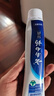 云南白药【采销推荐】经典薄荷护龈牙膏套装 清新口气改善牙龈问题210g*2 实拍图