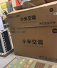 小米米家空调 【新品】巨省电26款 1.5匹 一级能效  空调挂机 35GW-PG15/N2A1【整机十年质保】 实拍图