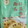 陶陶居中华老字号品牌 广式早餐包子广府点心面点生鲜半成品点心 南瓜红豆卷315g 实拍图