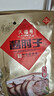 天福号老北京酱肘子200g*2袋开袋即食熟食中华老字号北京特产下酒菜 实拍图