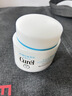 珂润（Curel）补水保湿舒缓修护敏感肌男女士进口护肤品生日礼物 保湿面霜70g 实拍图